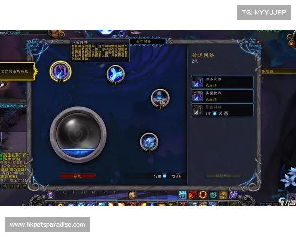 魔兽世界9.0：背包为中心，掌握移动之道