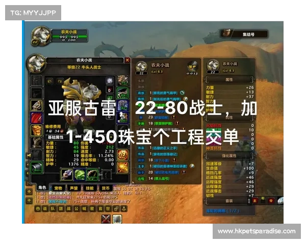 魔兽世界怀旧服战士升级攻略