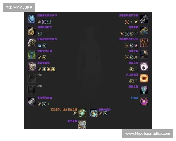 魔兽世界怀旧服：装备为中心的忏悔者之道